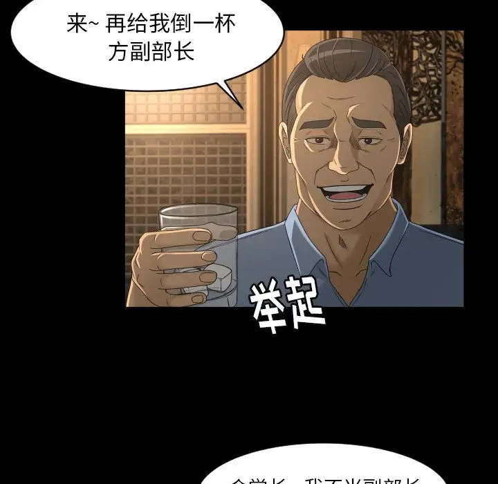 专属契约第13章