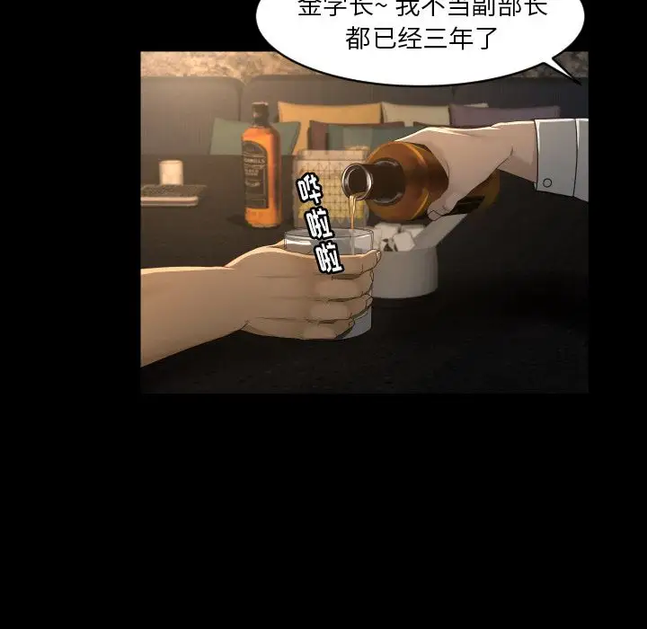 专属契约第13章
