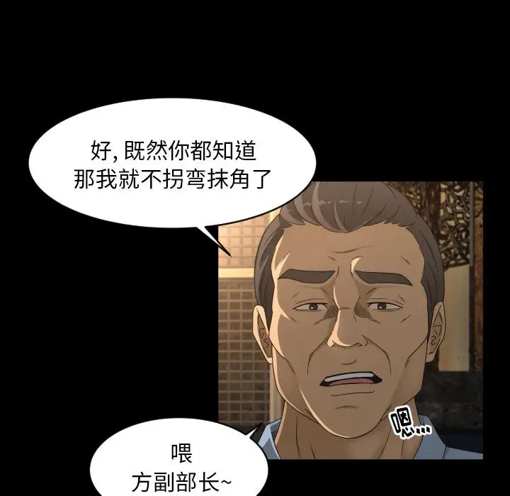 专属契约第13章