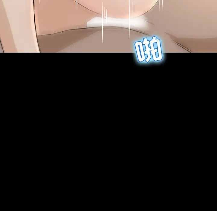 家族的遗产第4话