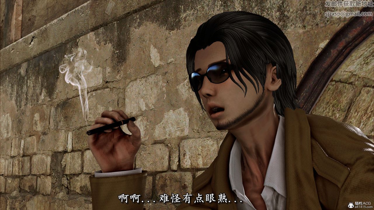 [3D]奴役三界第05话