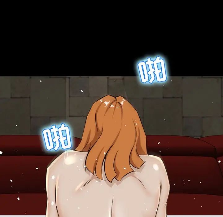 家族的遗产第4话