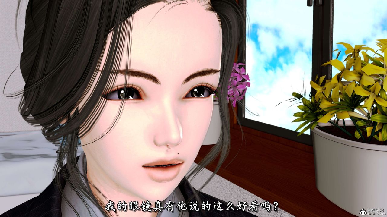 [3D]奴役三界第05话