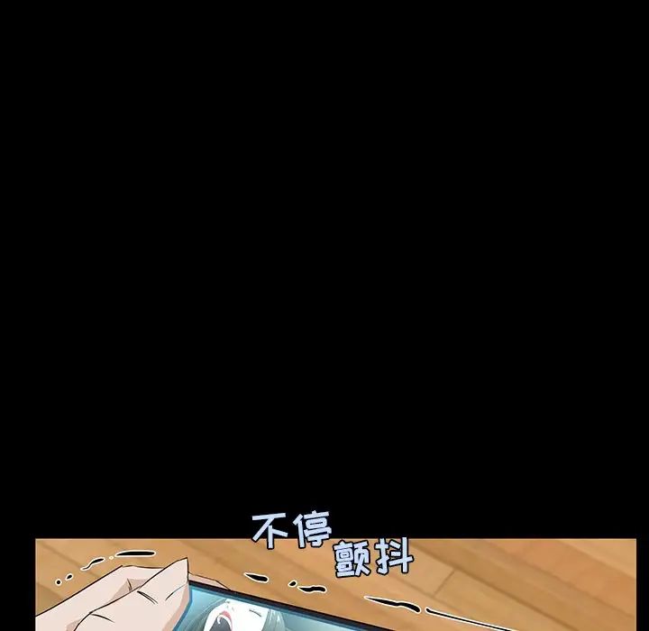 家族的遗产第4话