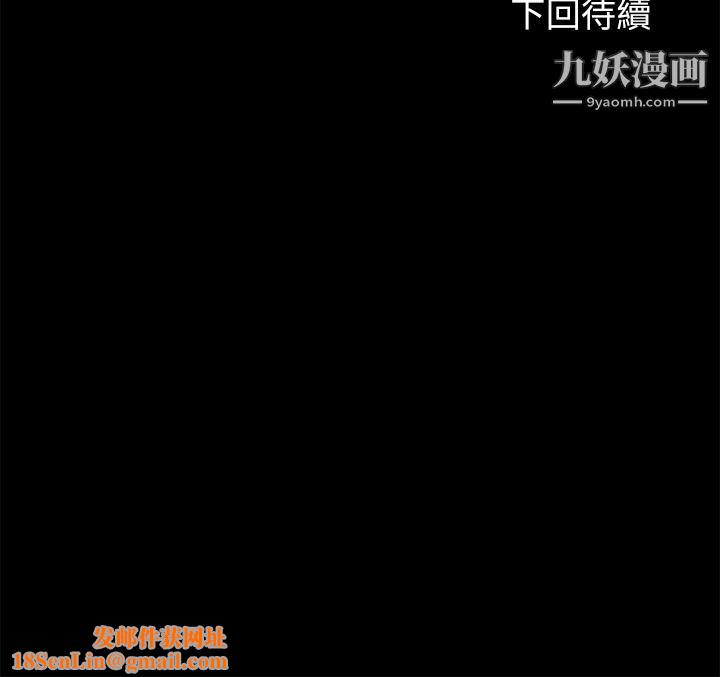 幸福小岛第6话-一发接一发