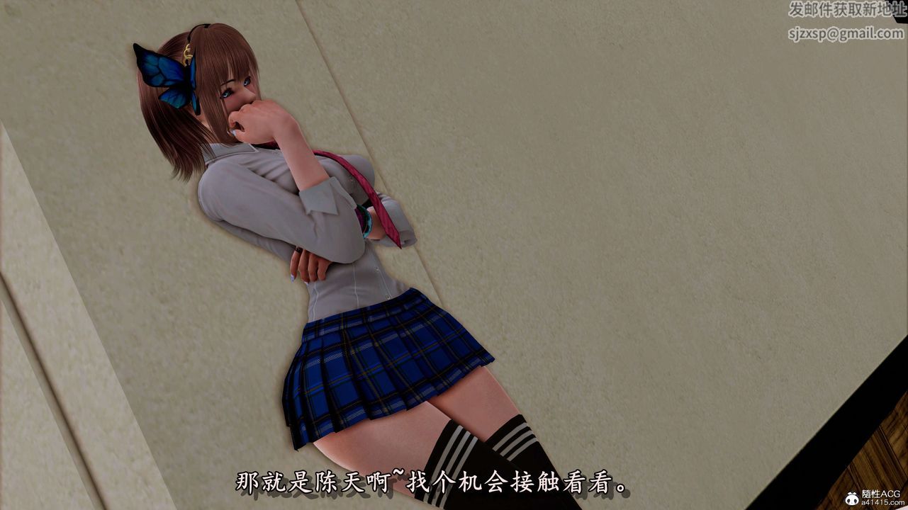 [3D]奴役三界第06话