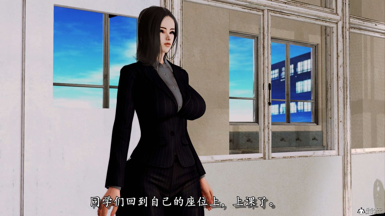 [3D]奴役三界第06话