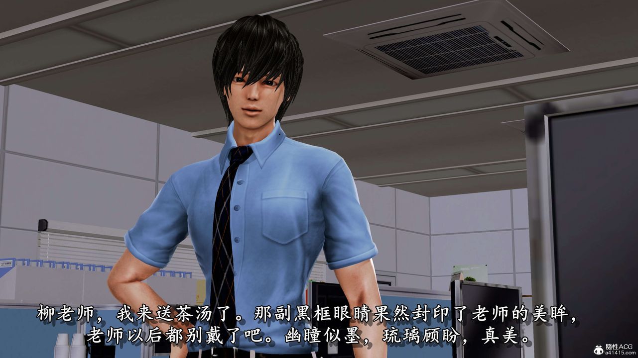 [3D]奴役三界第06话