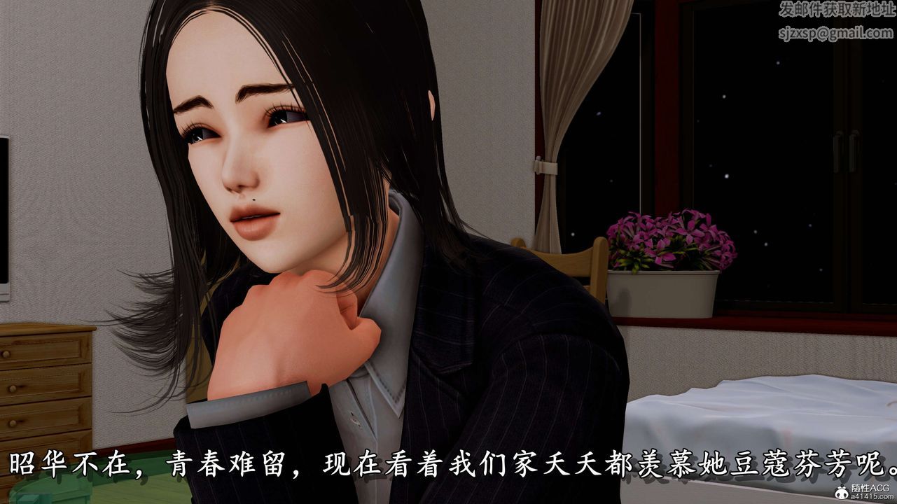 [3D]奴役三界第06话