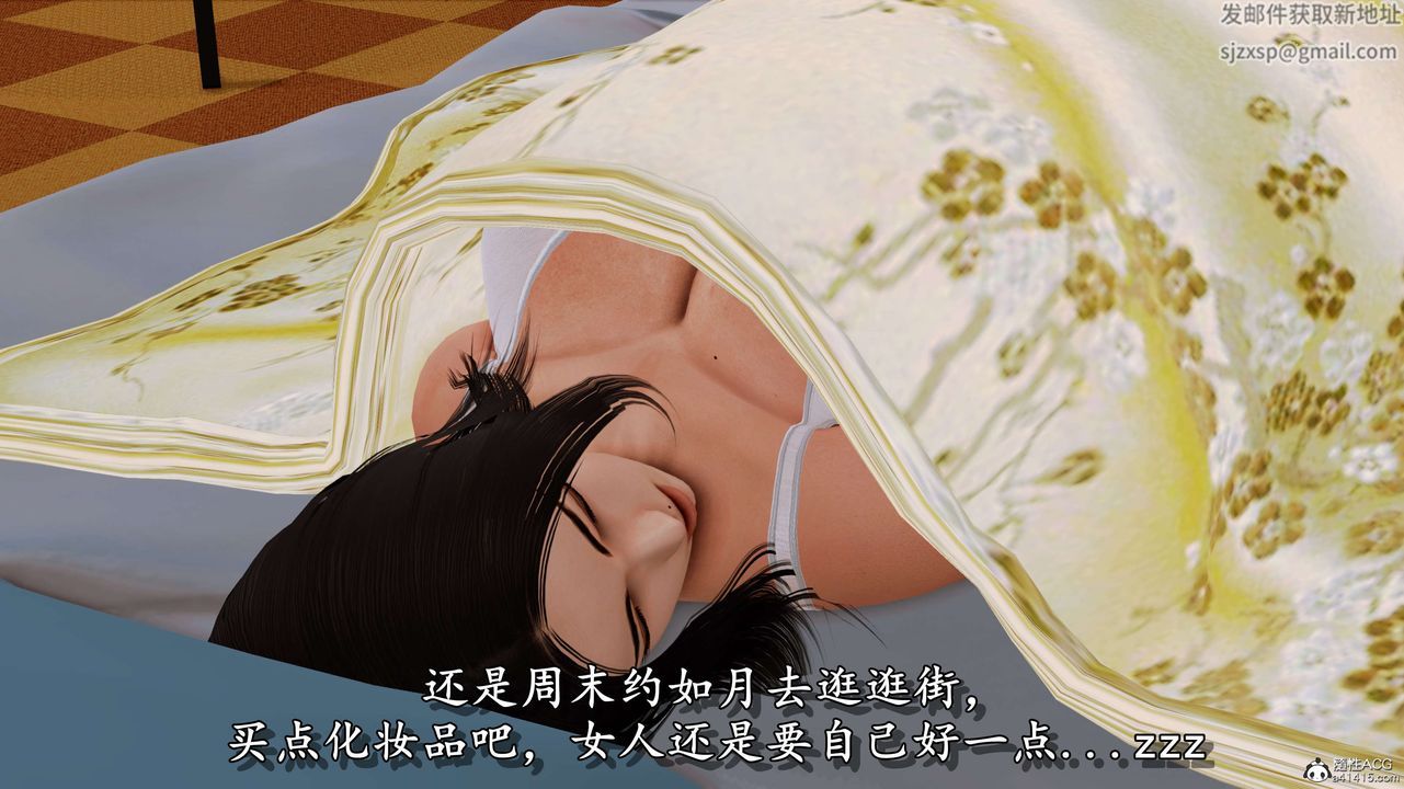 [3D]奴役三界第06话