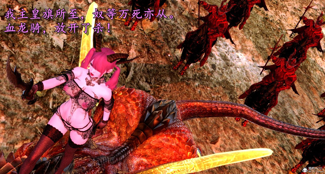 [3D]奴役三界第06话