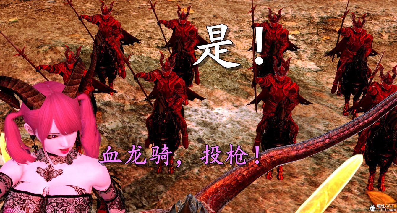 [3D]奴役三界第06话