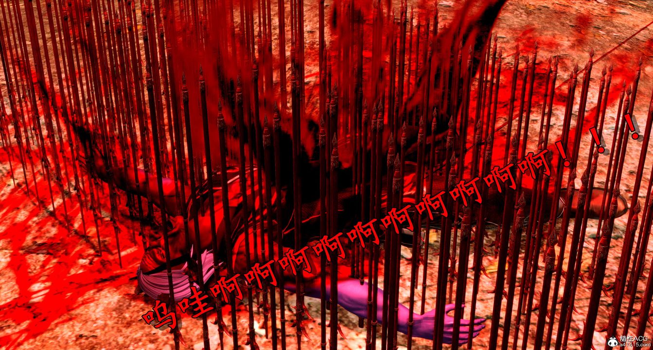 [3D]奴役三界第06话