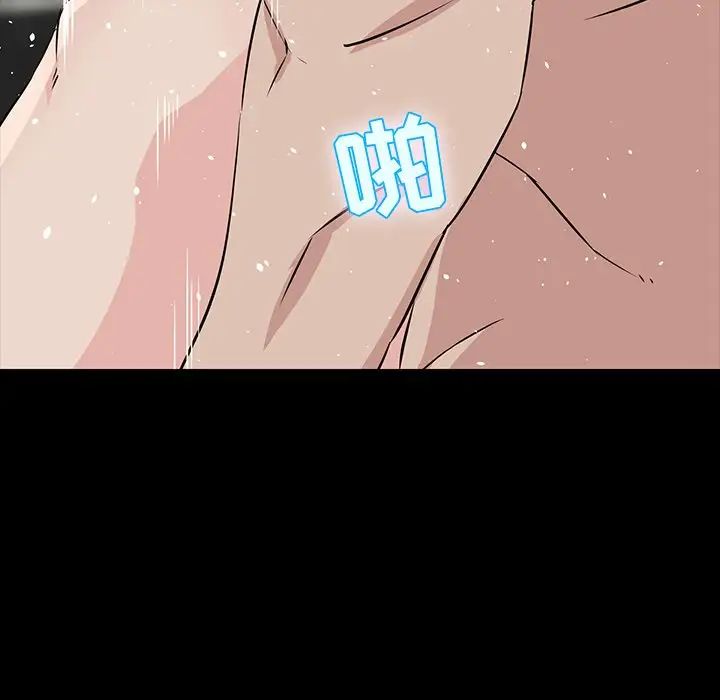 家族的遗产第5话