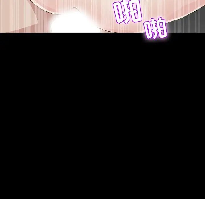 家族的遗产第5话