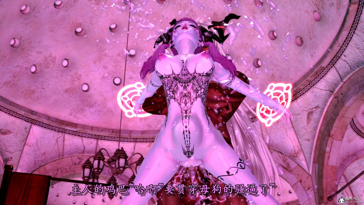 [3D]奴役三界第06话