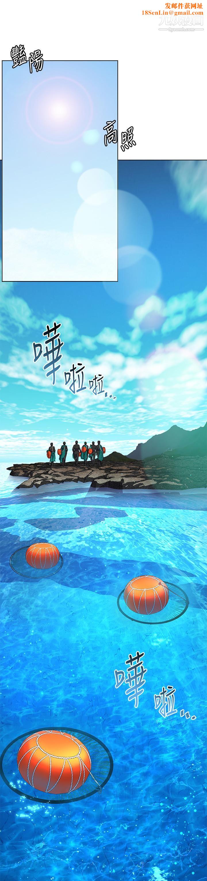 幸福小岛第9话-顶到G点的极致快感