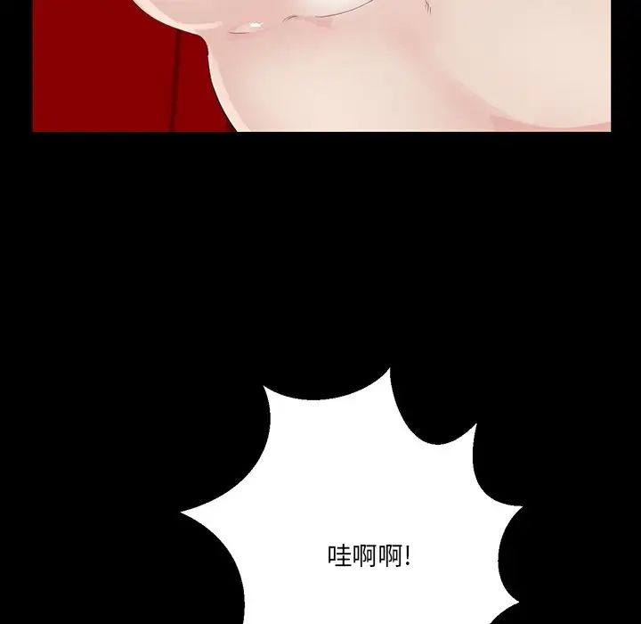 家族的遗产第5话