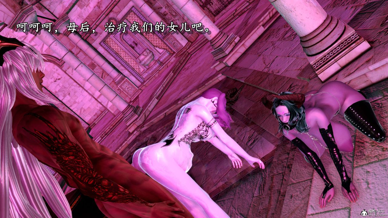 [3D]奴役三界第07话