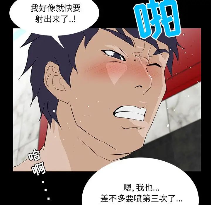 家族的遗产第5话