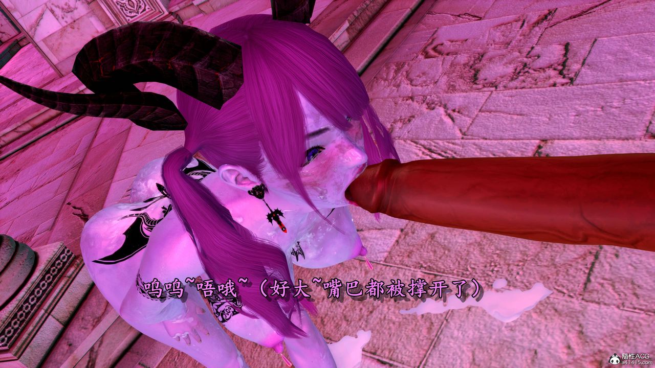 [3D]奴役三界第07话