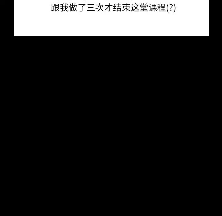 家族的遗产第6话