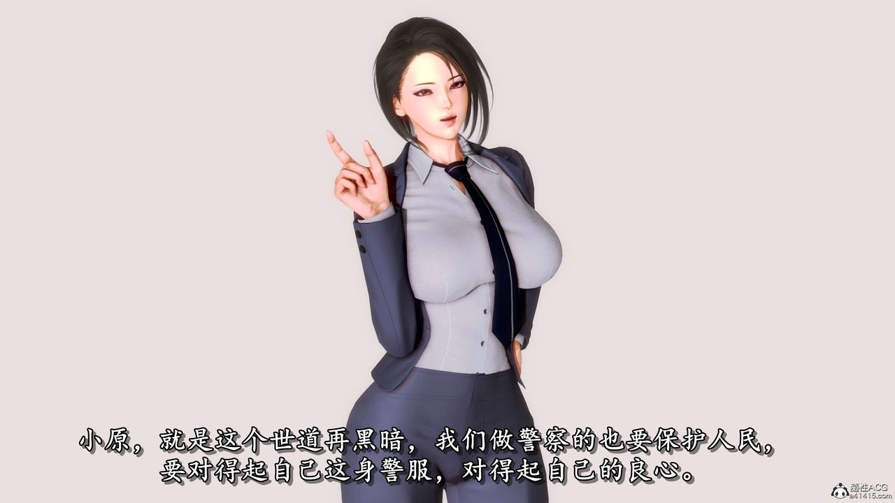 [3D]奴役三界第07话