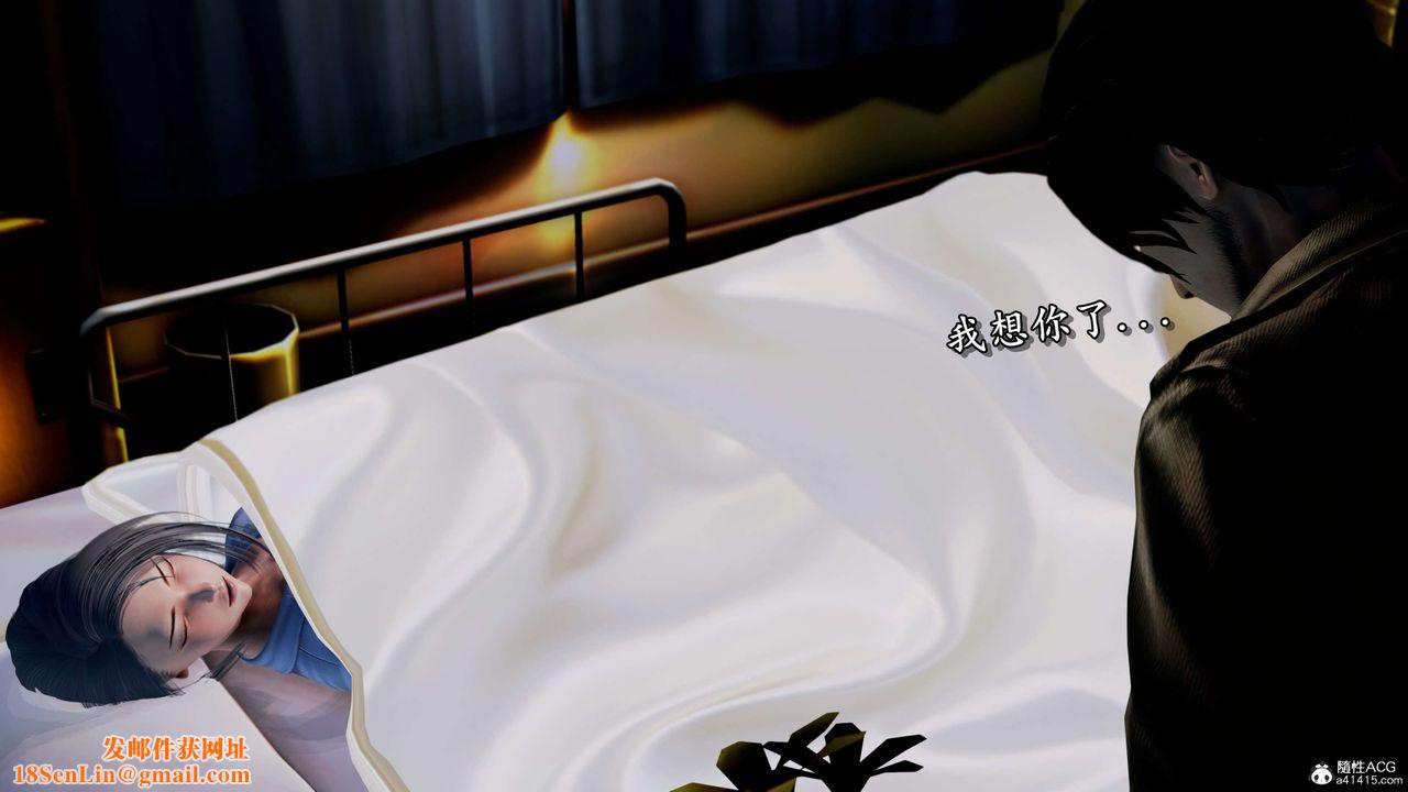 [3D]奴役三界第07话