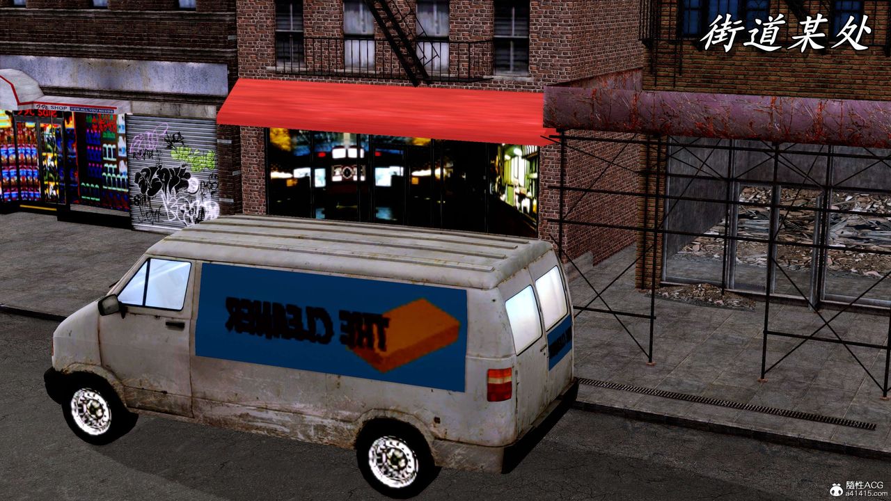 [3D]奴役三界第08话