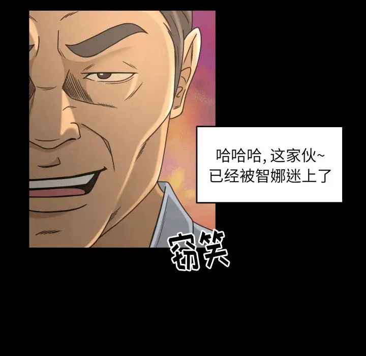 专属契约第15章