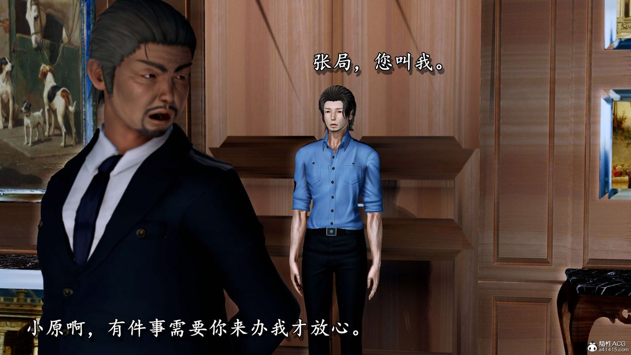 [3D]奴役三界第08话