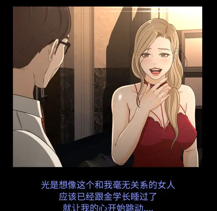 专属契约第15章