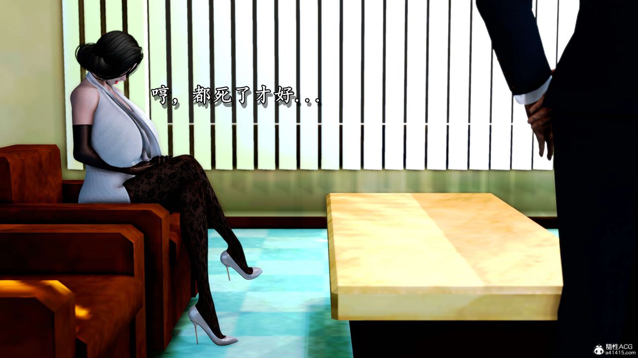 [3D]奴役三界第08话