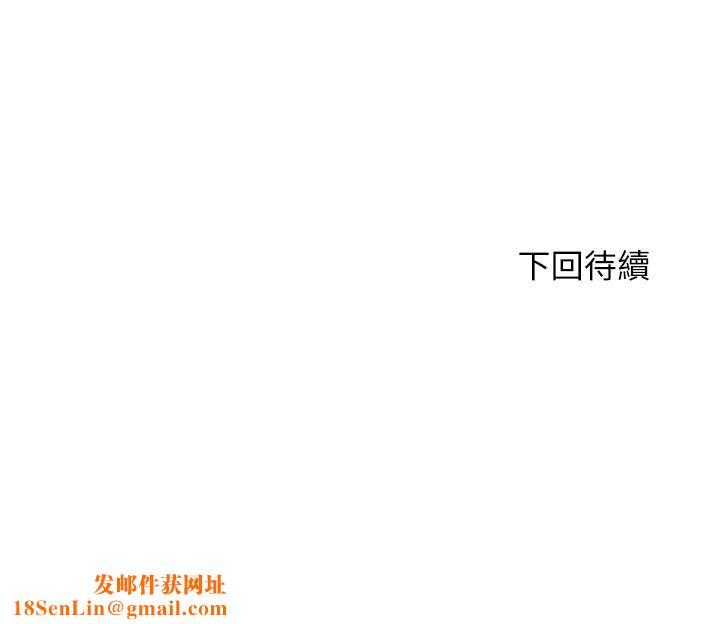 幸福小岛第13话-无法抵挡的慾望