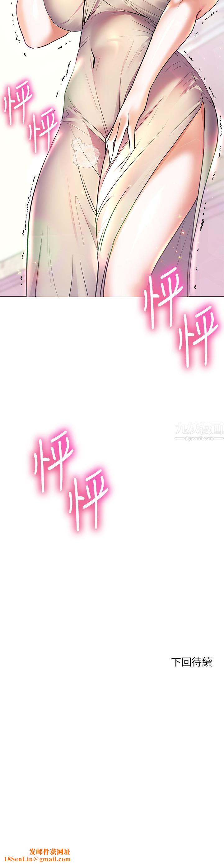 幸福小岛第14话-阿姨，给我舔一下!