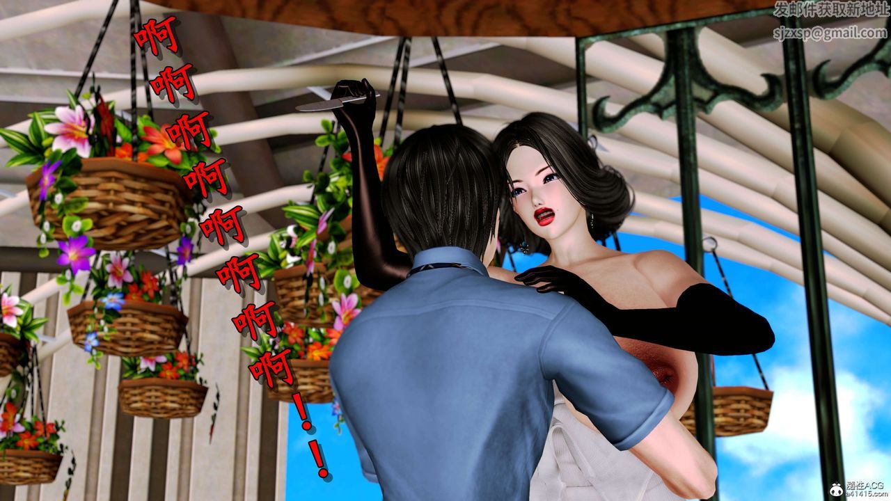 [3D]奴役三界第08话