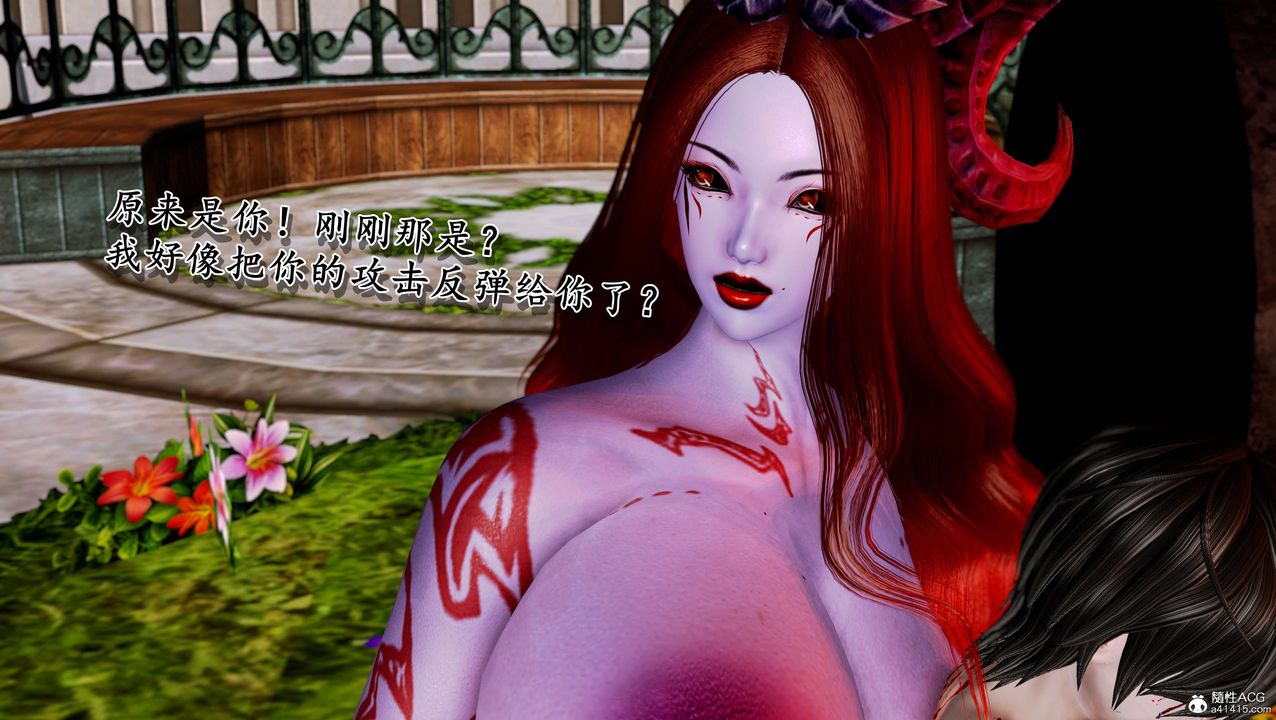 [3D]奴役三界第09话