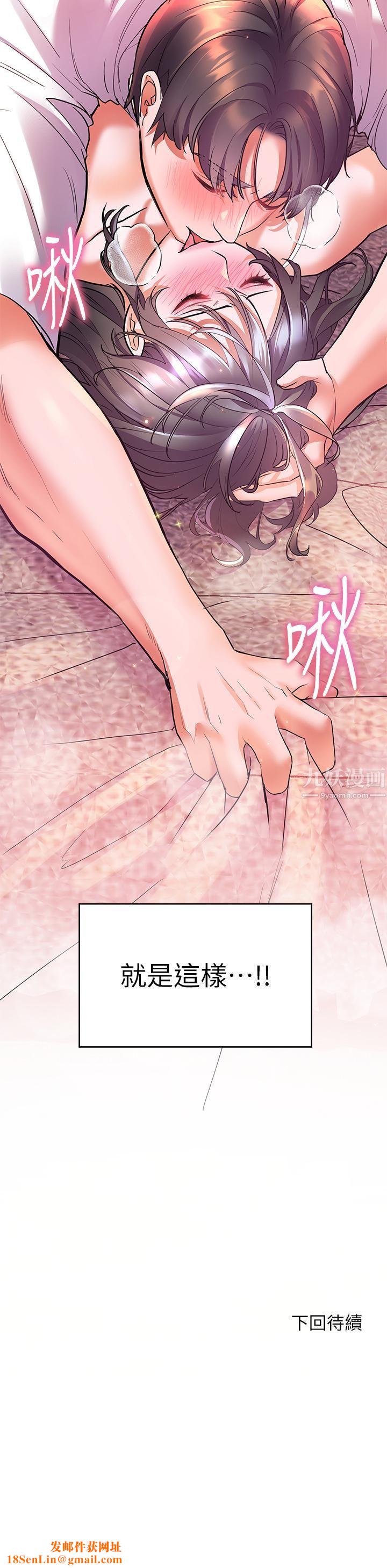 幸福小岛第15话-再次开启阿姨的性慾开关