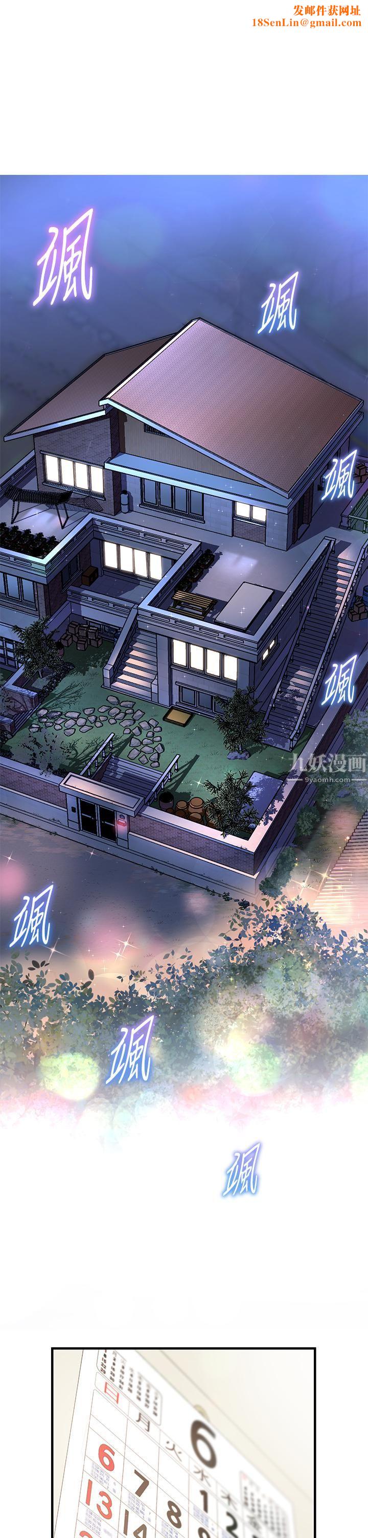 幸福小岛第16话-满是汗水和爱液的夜晚