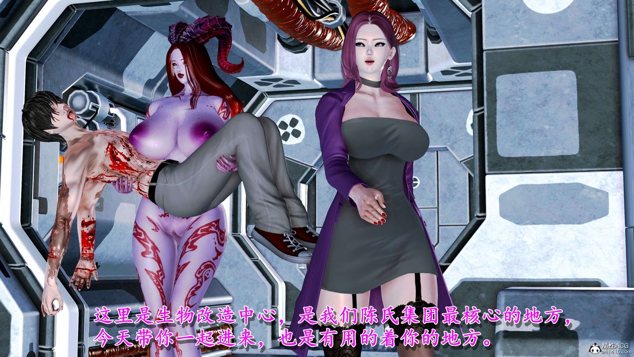 [3D]奴役三界第09话