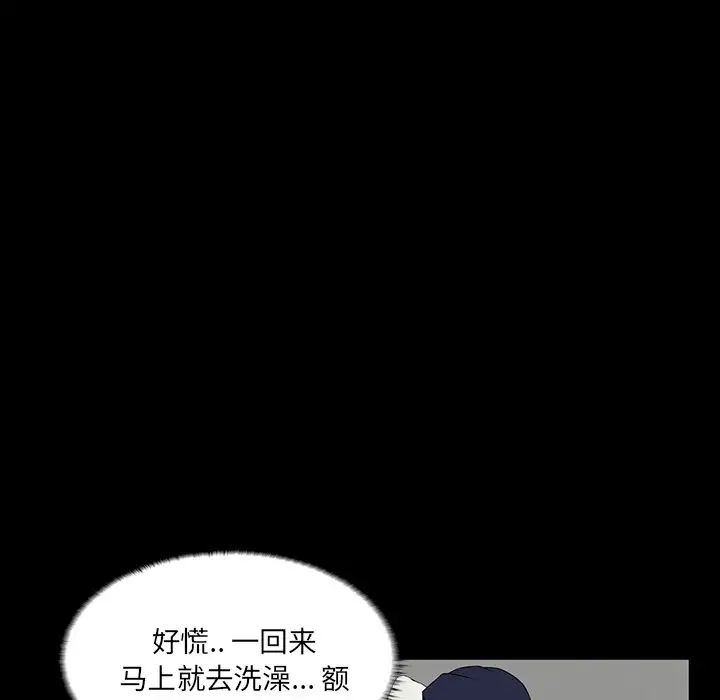 家族的遗产第7话