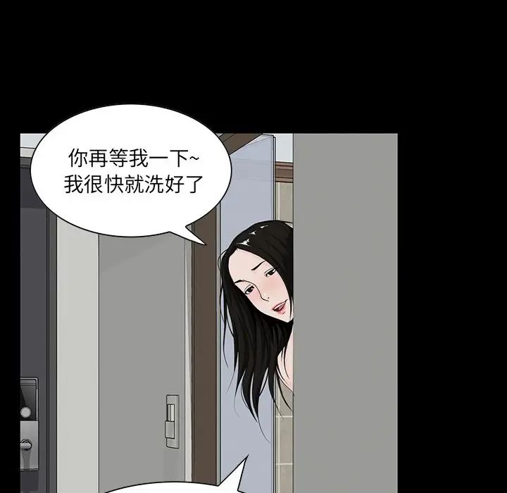 家族的遗产第7话