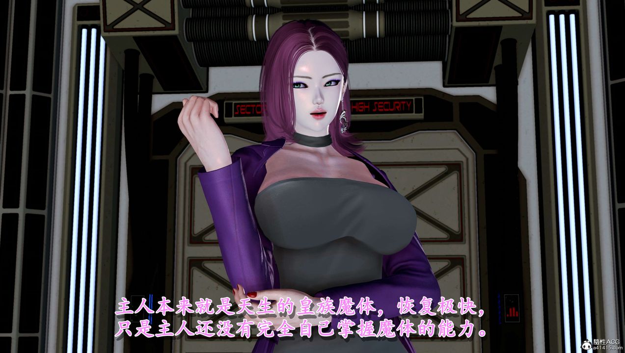 [3D]奴役三界第09话