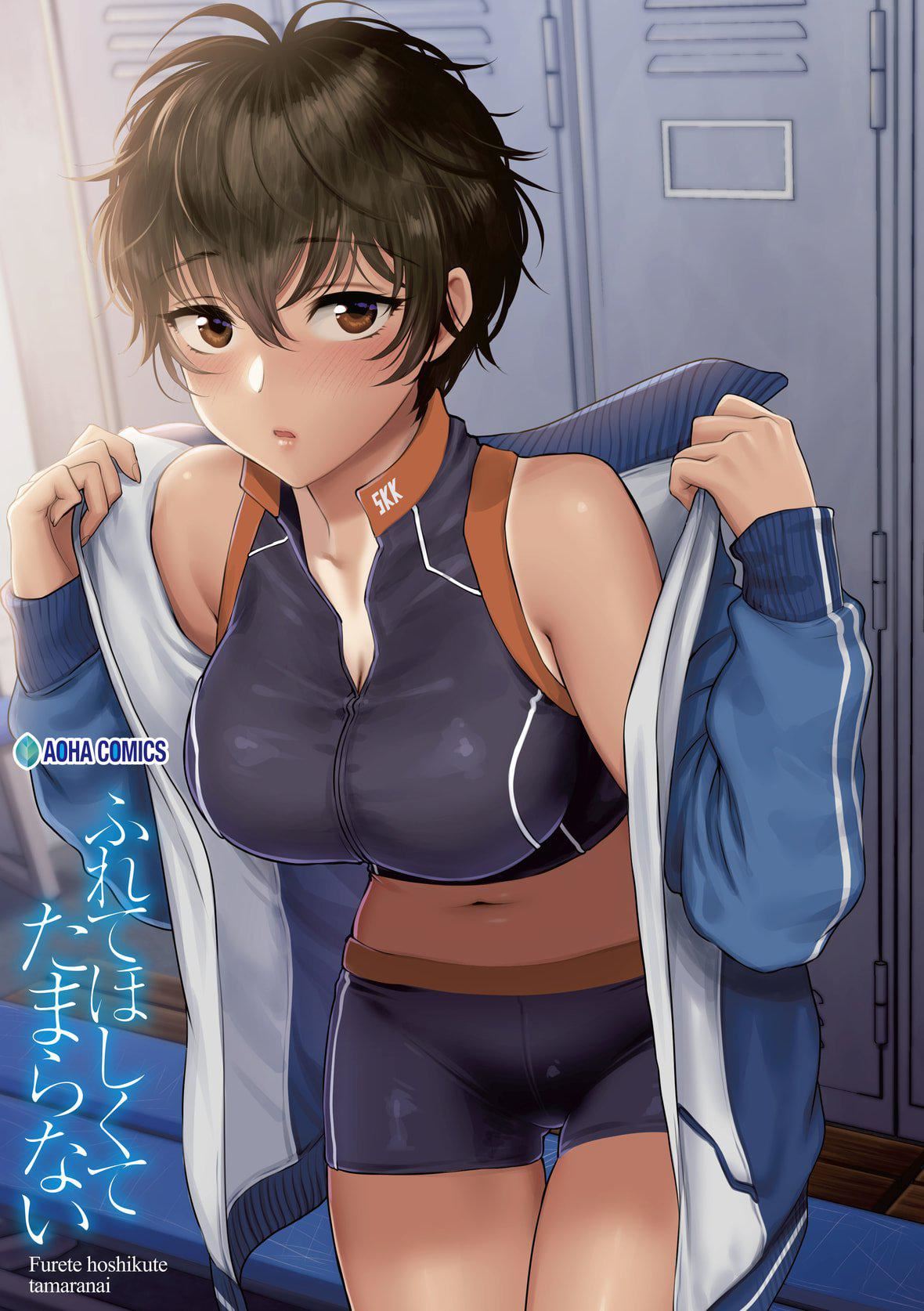 [消火器][2020]ふれてほしくてたまらない[未来数位、eve个人拼接版][无修正][DL版][消火器][2020]ふれてほしくてたまらない[未来数位、eve个人拼接版][无修正][DL版]