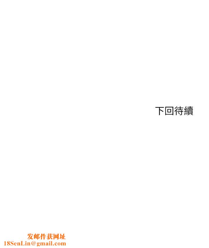 幸福小岛第16话-满是汗水和爱液的夜晚