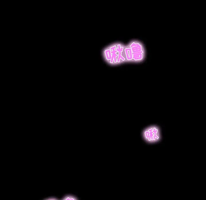 家族的遗产第8话