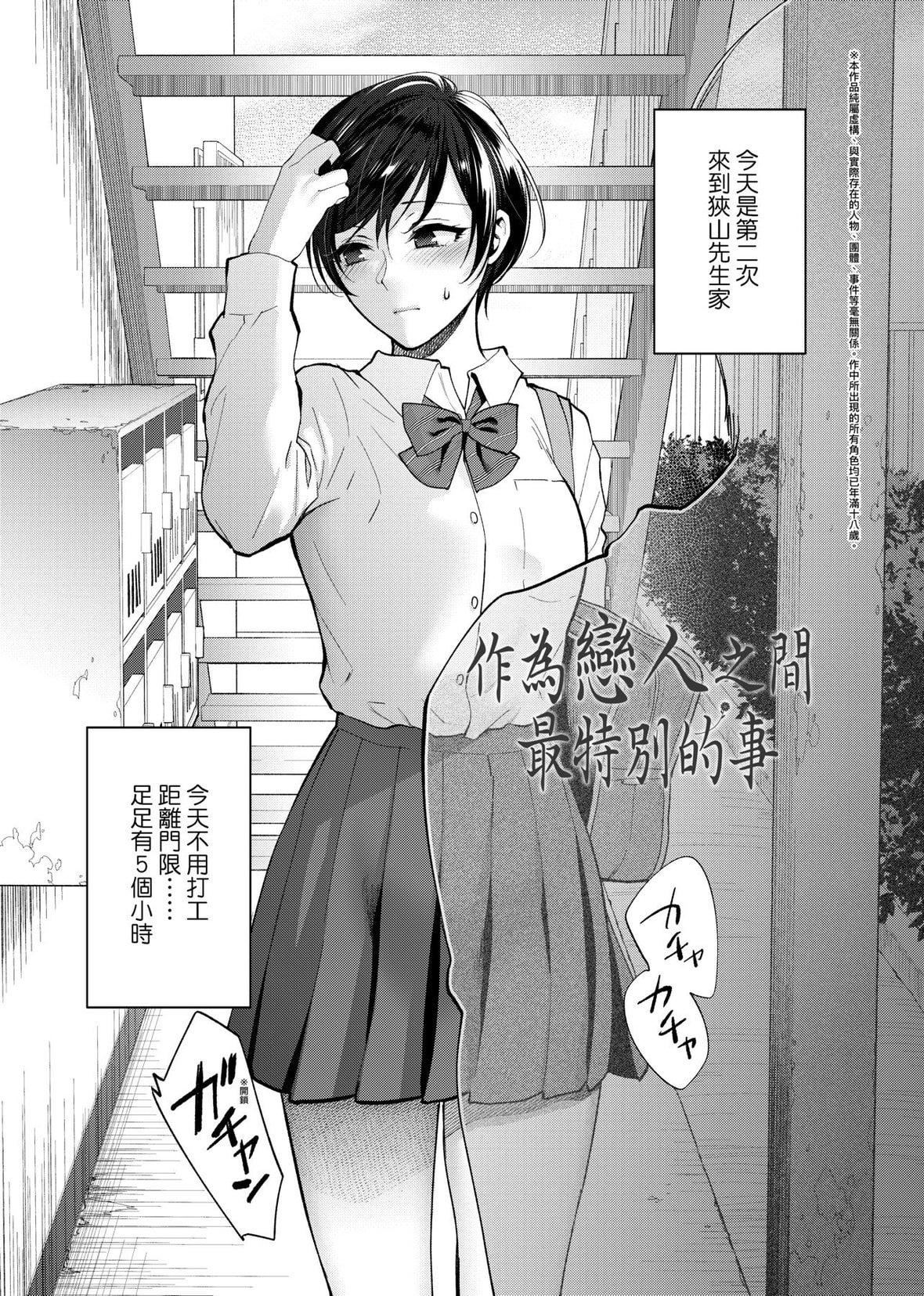 [消火器][2020]ふれてほしくてたまらない[未来数位、eve个人拼接版][无修正][DL版][消火器][2020]ふれてほしくてたまらない[未来数位、eve个人拼接版][无修正][DL版]