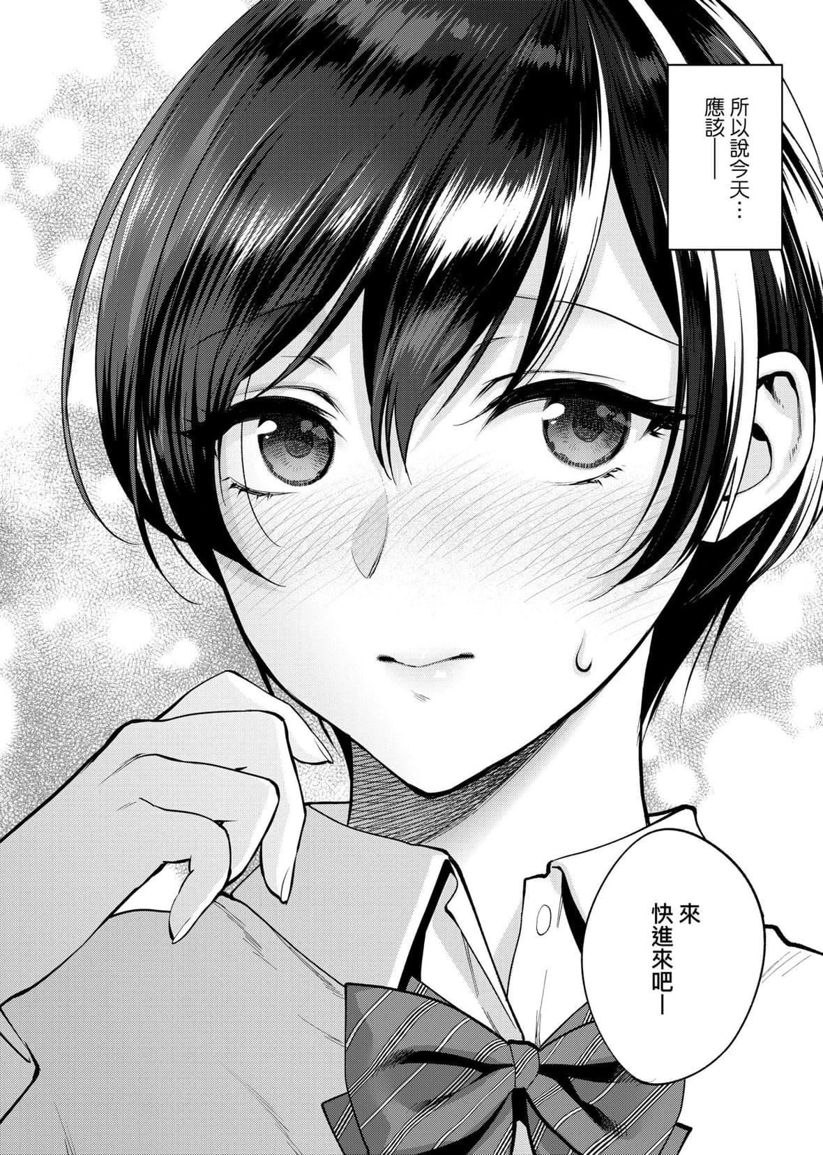 [消火器][2020]ふれてほしくてたまらない[未来数位、eve个人拼接版][无修正][DL版][消火器][2020]ふれてほしくてたまらない[未来数位、eve个人拼接版][无修正][DL版]