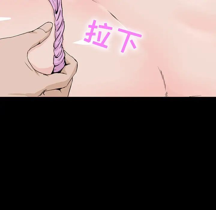 家族的遗产第8话