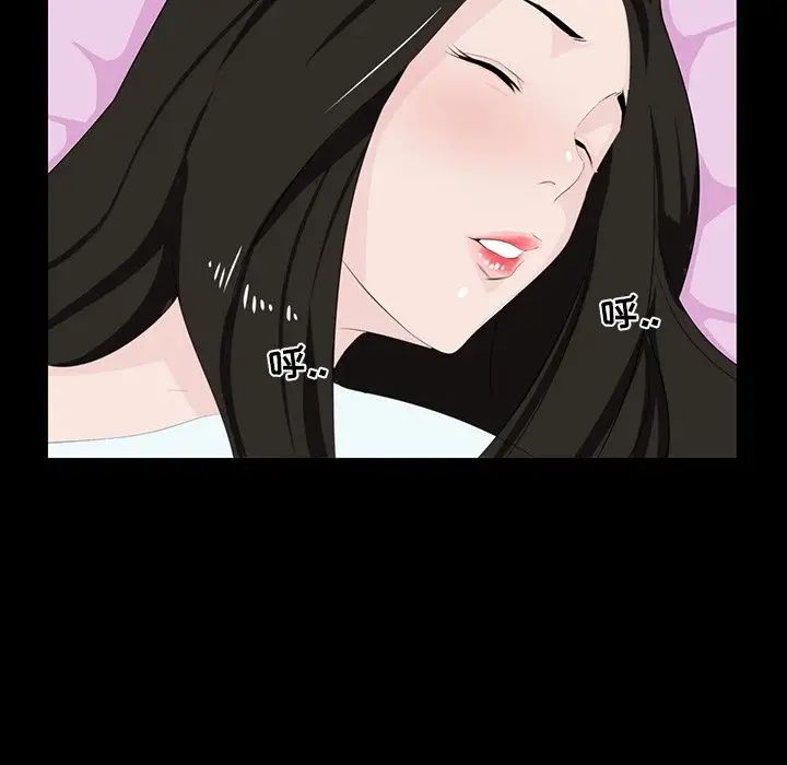 家族的遗产第8话